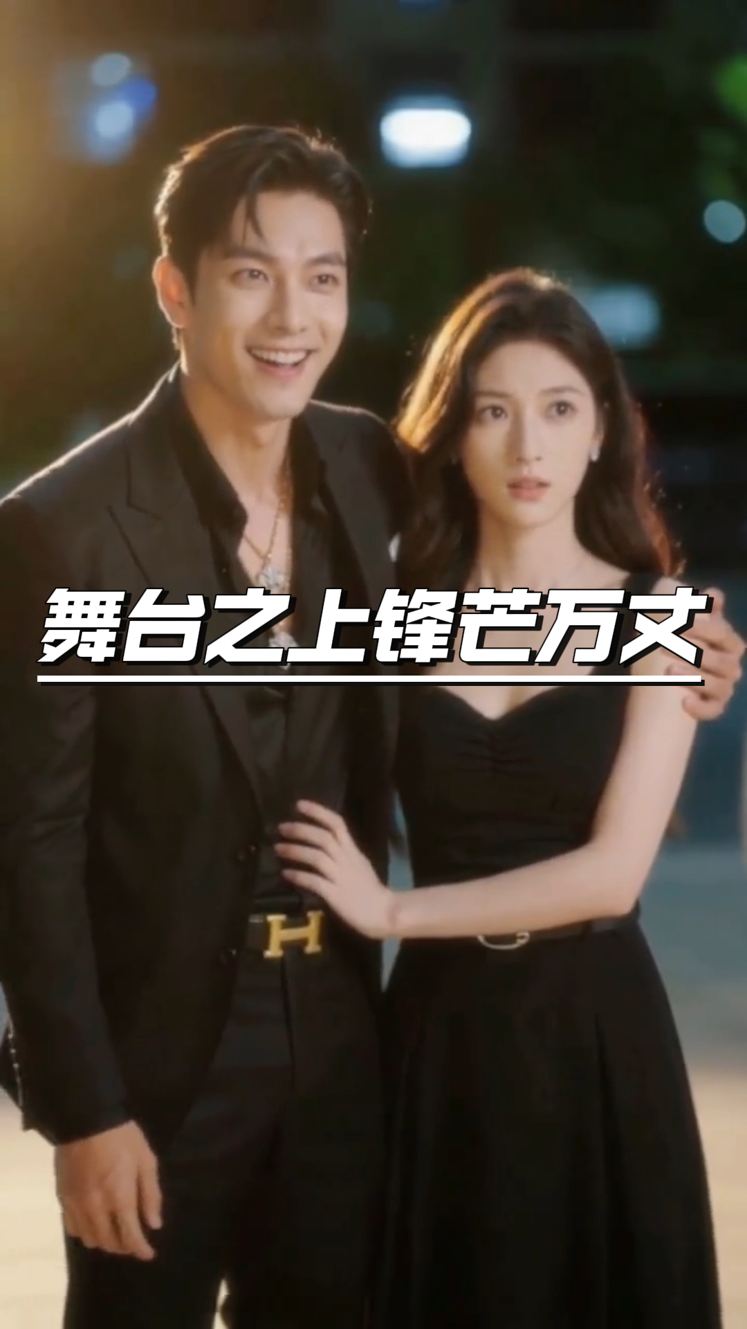 主妇的复仇